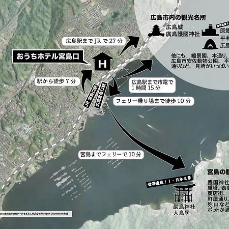 Ouchi Hotel Miyajimaguchi Hatsukaichi Eksteriør bilde