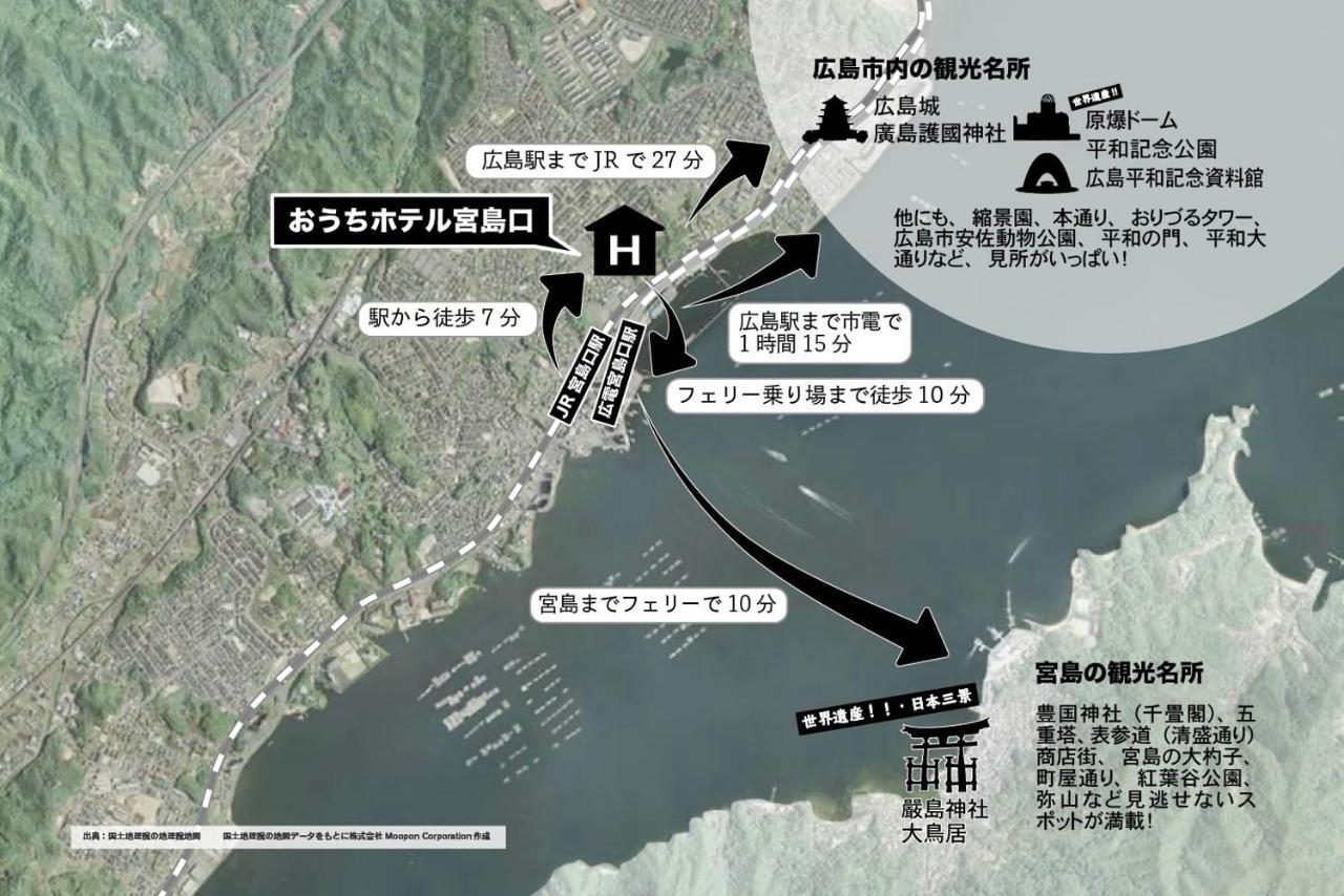 Ouchi Hotel Miyajimaguchi Hatsukaichi Eksteriør bilde
